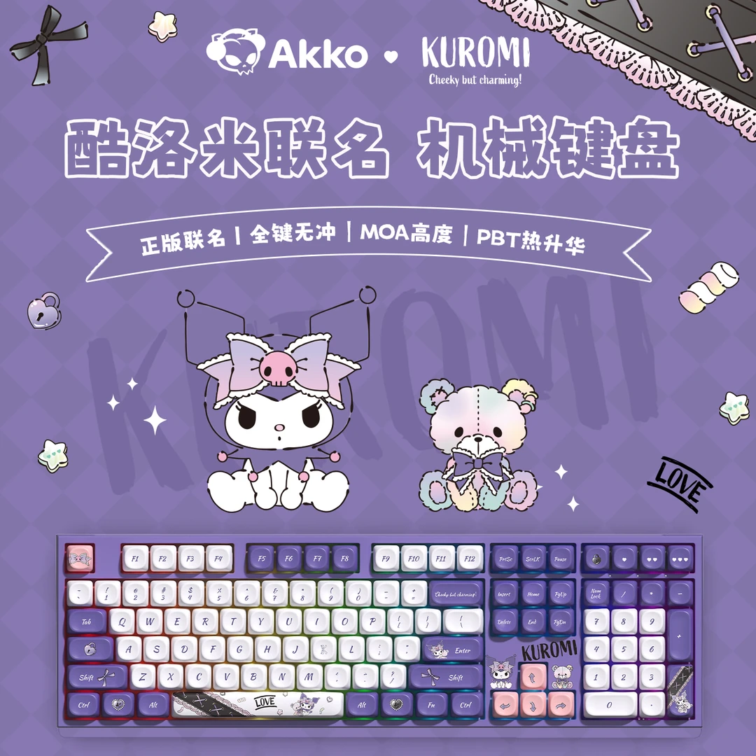 AKKO 5108 V5酷洛米正版联名MOA三模Gasket机械键盘适合办公游戏