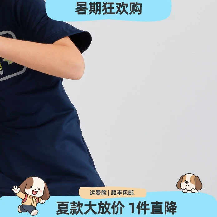 【吸湿速干】暇步士童装夏款儿童休闲舒适酷帅宽松时尚短袖T恤