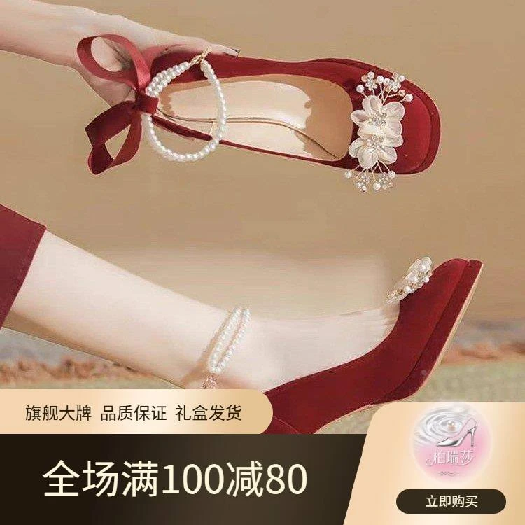 【旗舰臻选】红色结婚鞋新娘花朵绝美秀禾服婚纱两穿红色水钻秀禾