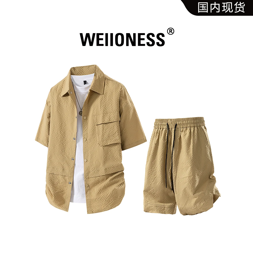 WEIIONESS休闲套装男夏季冰丝薄款工装大码两件套百搭高级感男装