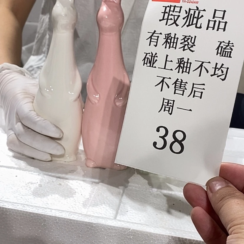【闪购商品】摆件程*吖陶瓷摆件瑕疵特卖