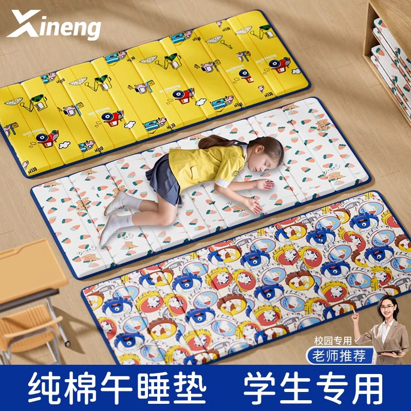 儿童午睡垫小学生午休专用可折叠瑜伽垫加厚打地铺可睡觉教室地垫