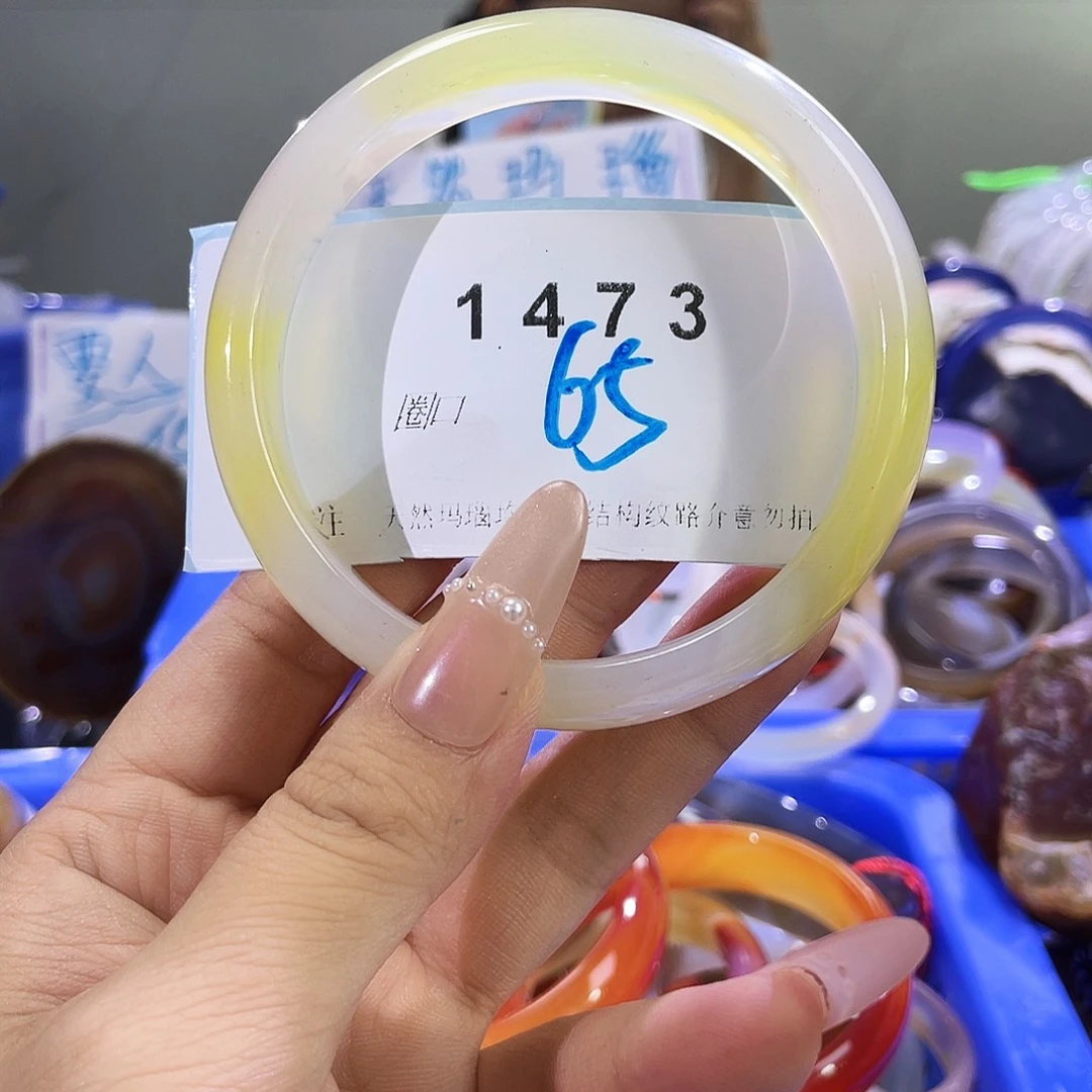 玛瑙/玉髓未镶嵌手镯