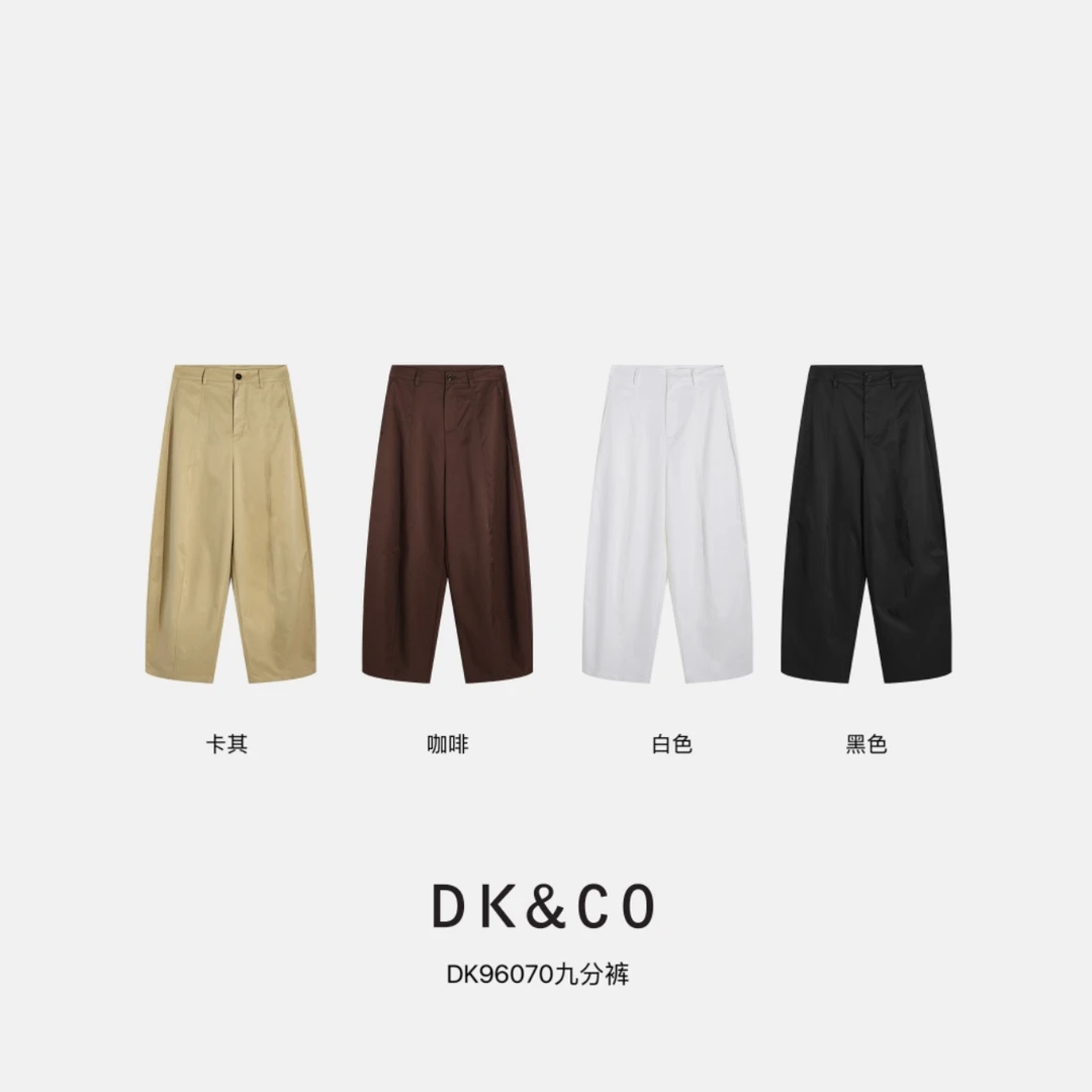鑫然Kiki （抗皱精英裤）日系阔腿休闲时装调性九分裤 96070 DK（F）