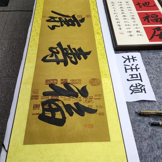 书法张权馨老师亲笔手写书法