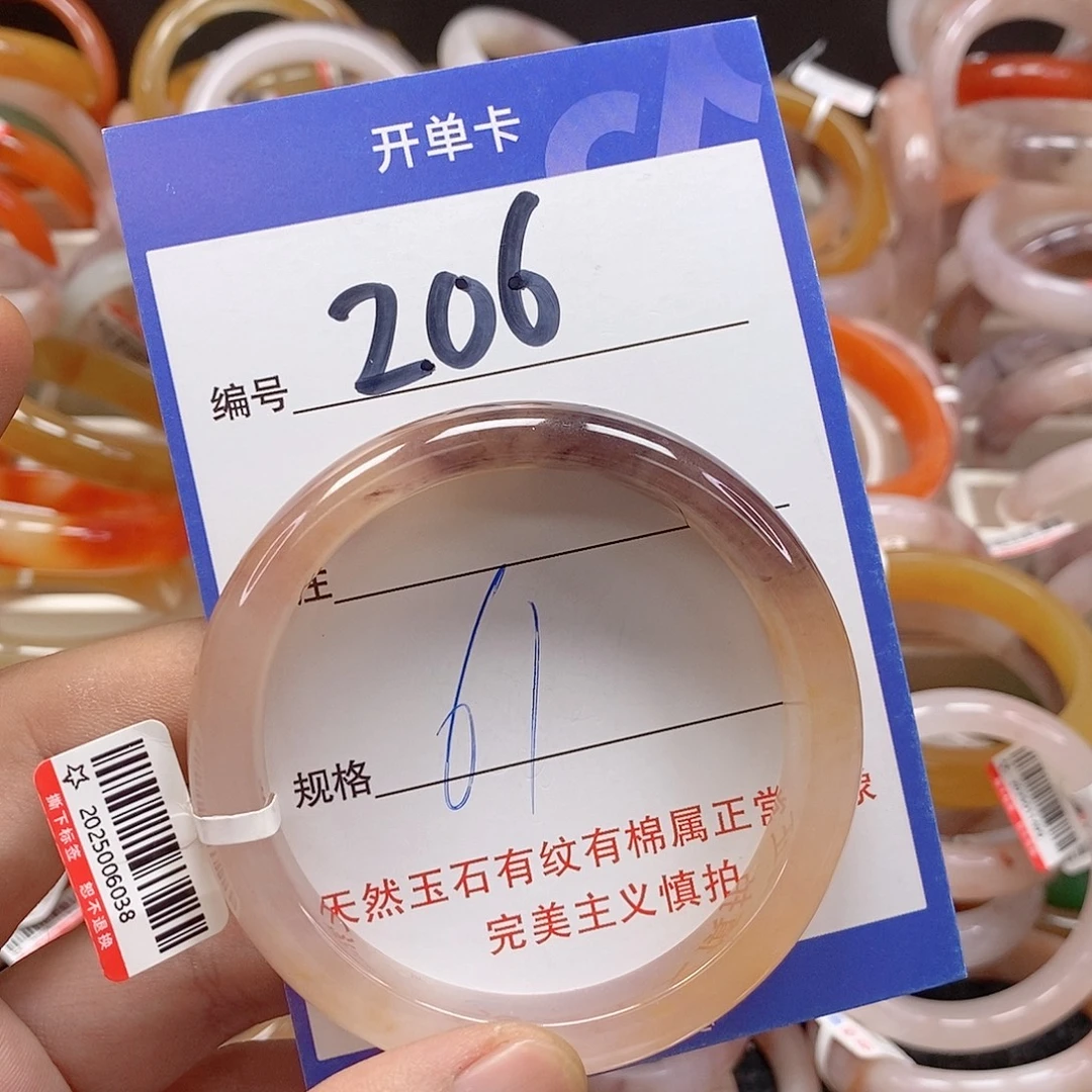 未镶嵌手镯石英质玉（金丝玉）