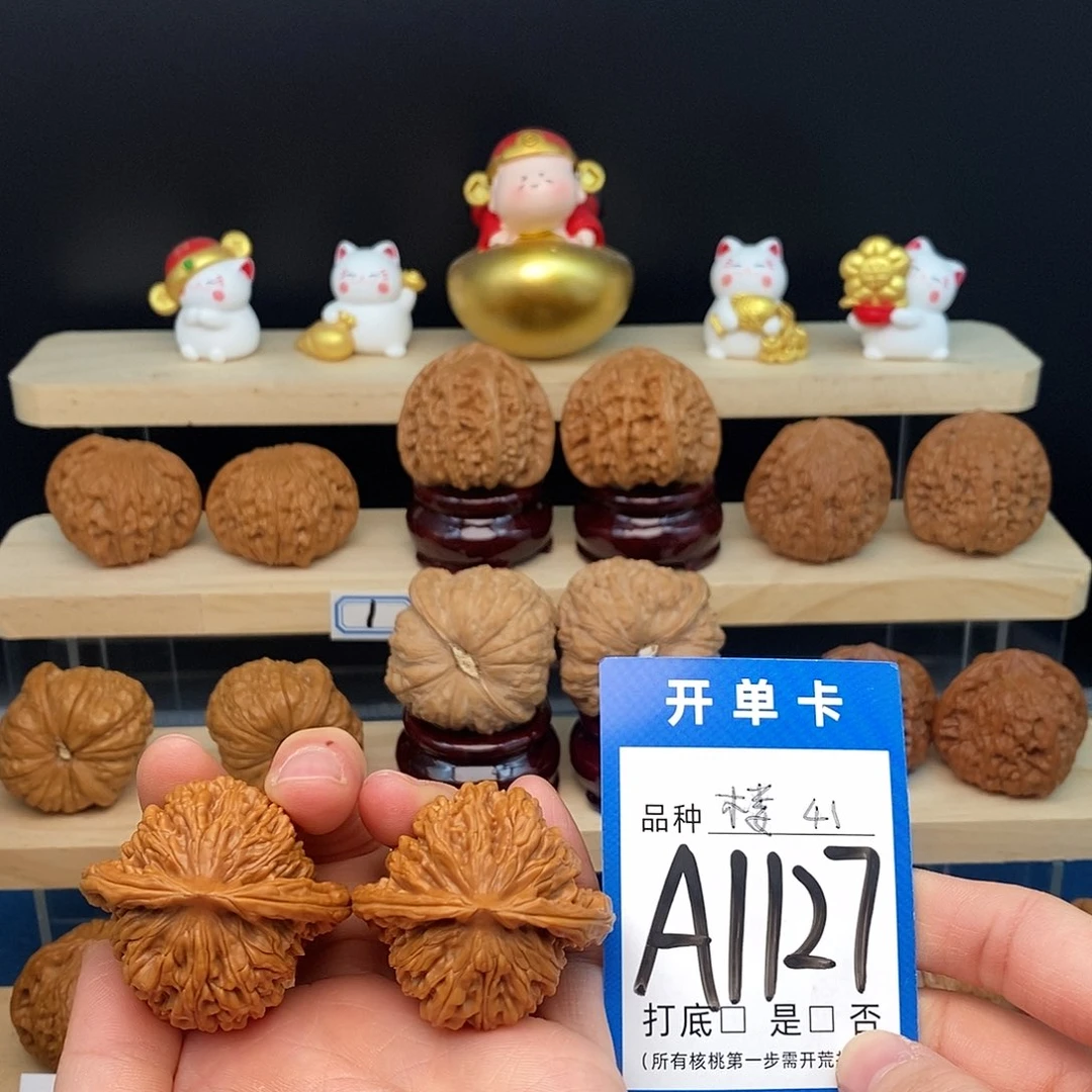 把件文玩核桃四座楼41