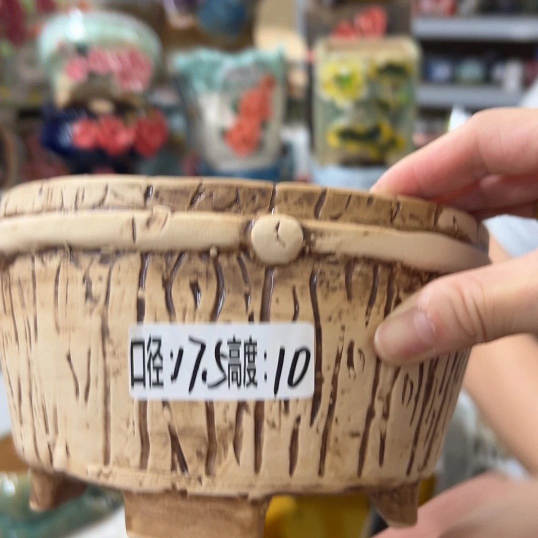 拍满18.8米包邮发货