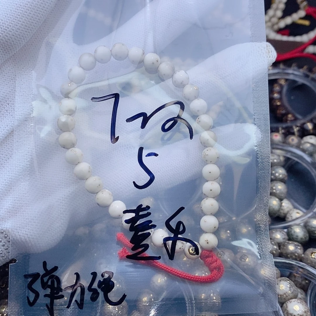 手串星月菩提星月