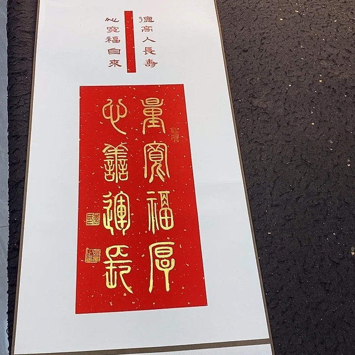 书法书画家的作品有