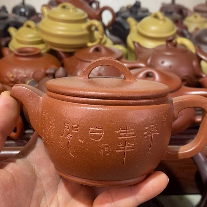 紫砂茶壶?****?微瑕处理
