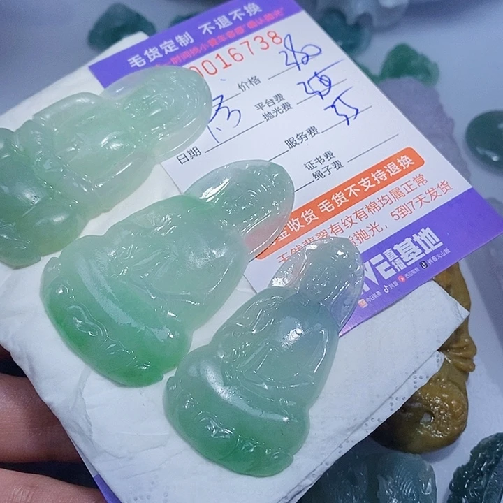 修***性定制翡翠未镶嵌翡翠