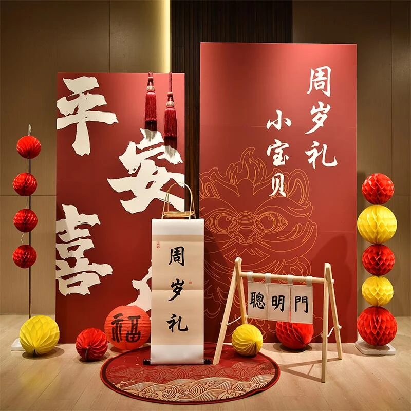 宝宝周岁生日布置装饰周岁宴网红场景kt板套餐背景墙简约