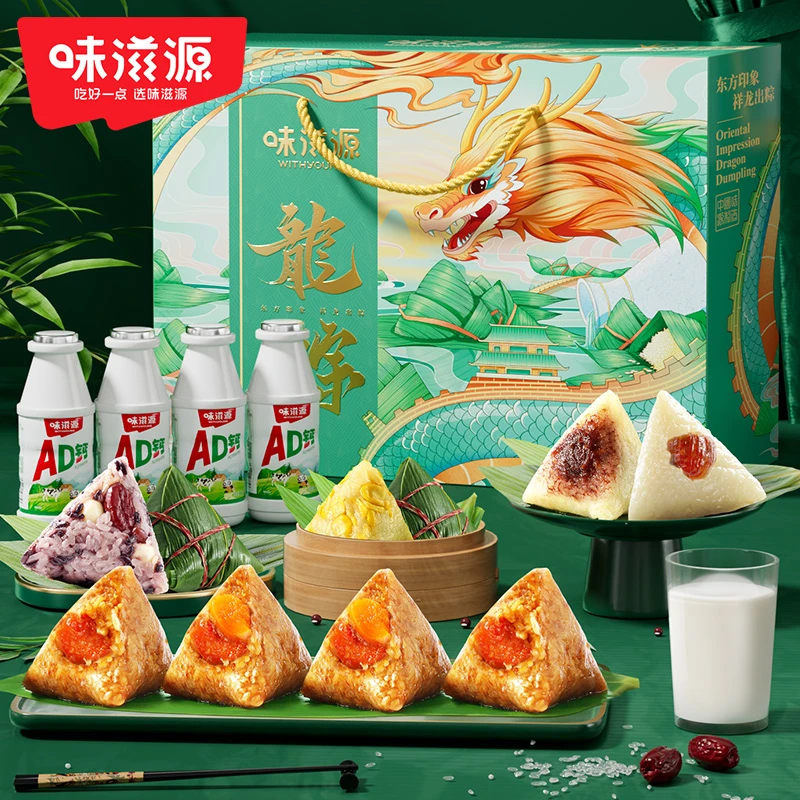 味滋源粽子礼盒2080g嘉兴风味礼品肉粽蜜枣豆沙甜粽端午团购饮料