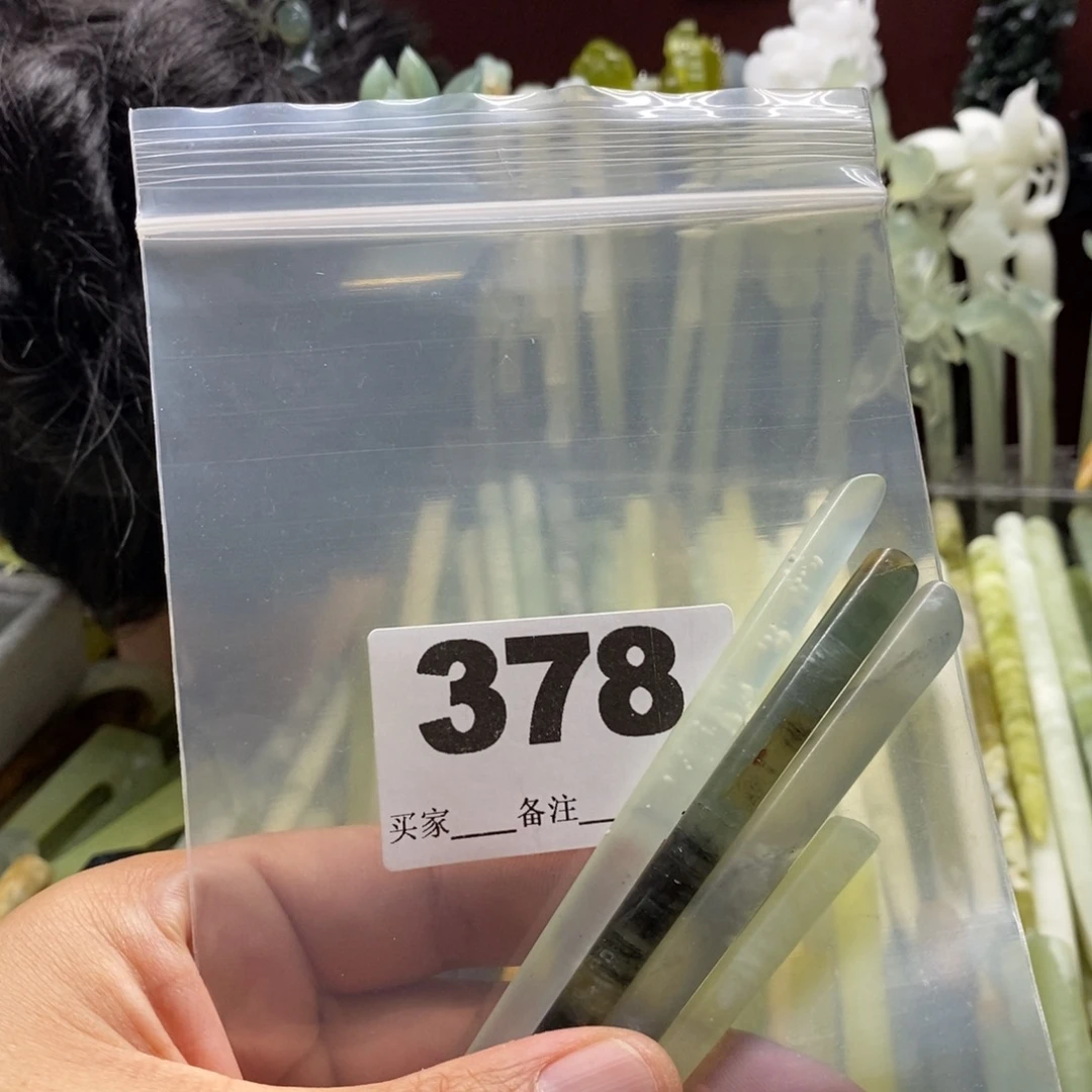 六***凤合金蛇纹石玉颈饰