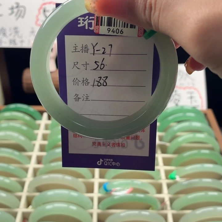 东陵石手镯未镶嵌