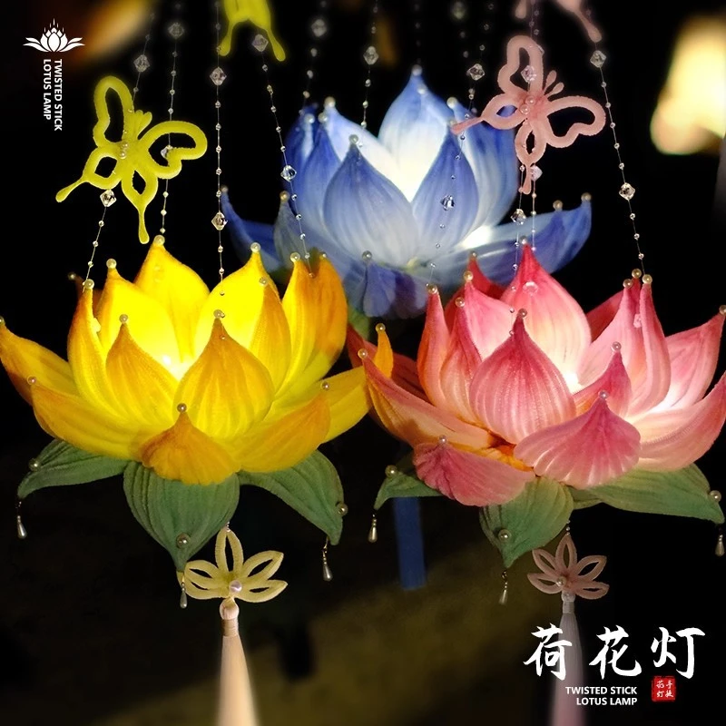 中秋节手工diy古风荷花灯材料包氛围拍照道具