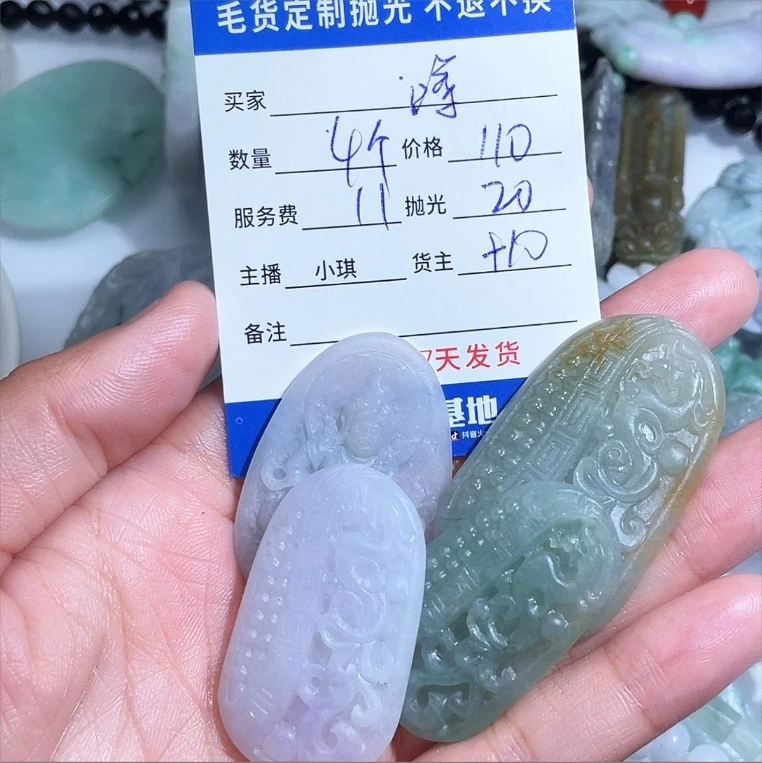 天然翡翠A，批发市场现金代购，看好再拍，不支持退换！！