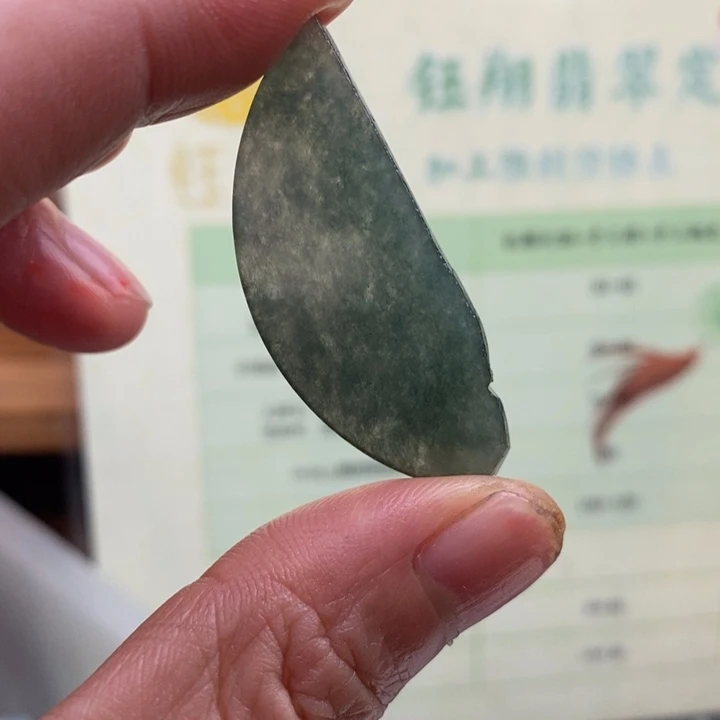 翡翠未镶嵌颈饰缅甸翡翠A货边角