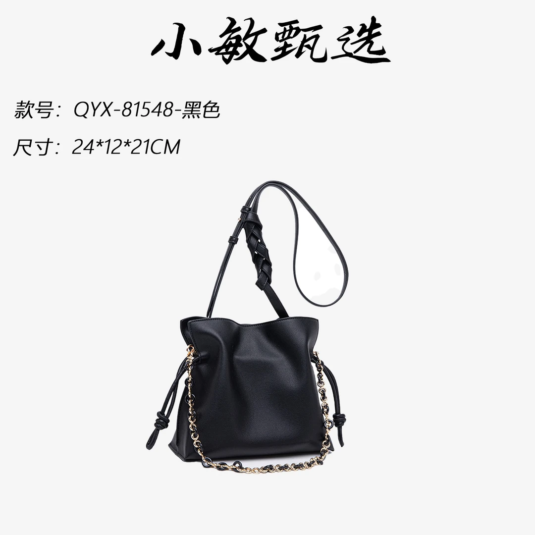 【小敏精选】渠道货QYX-81548-黑色优雅轻奢休闲黑色女包