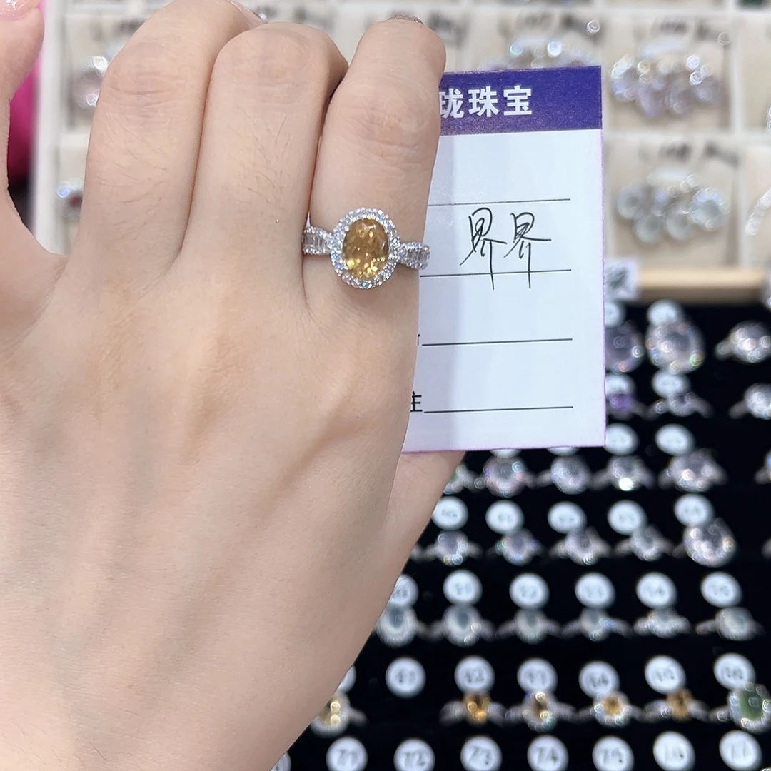 界***界黄晶银S925镶嵌戒指
