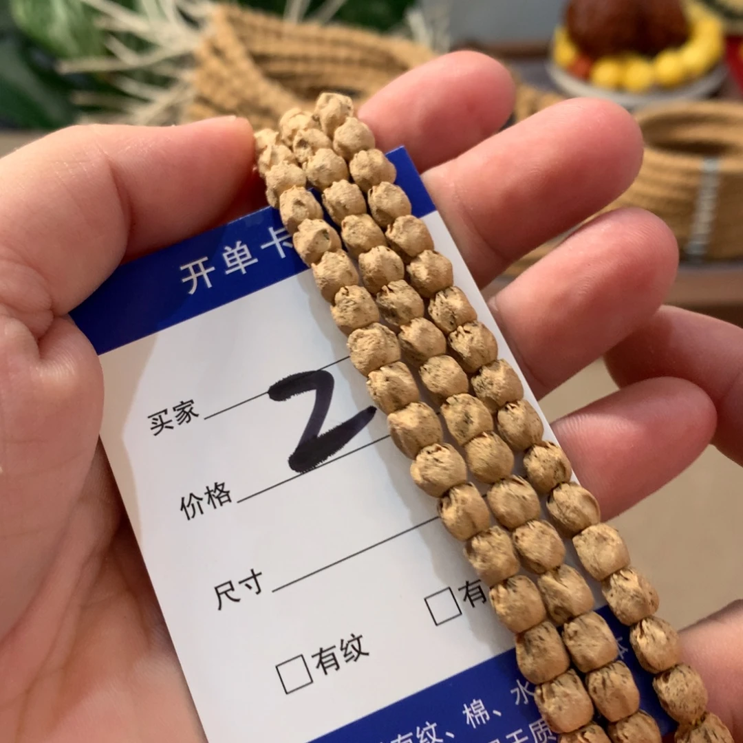 叶***诺吊坠柏香籽/百香籽