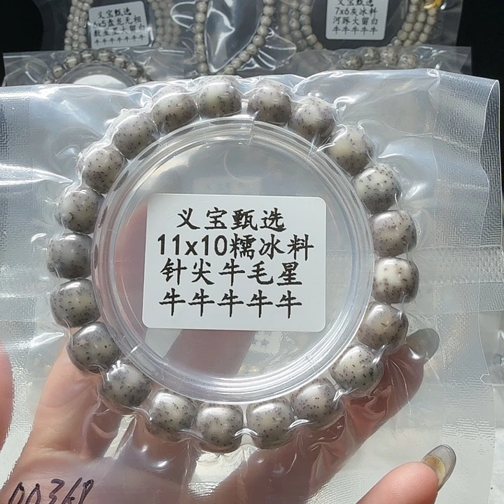 手串星月菩提88888