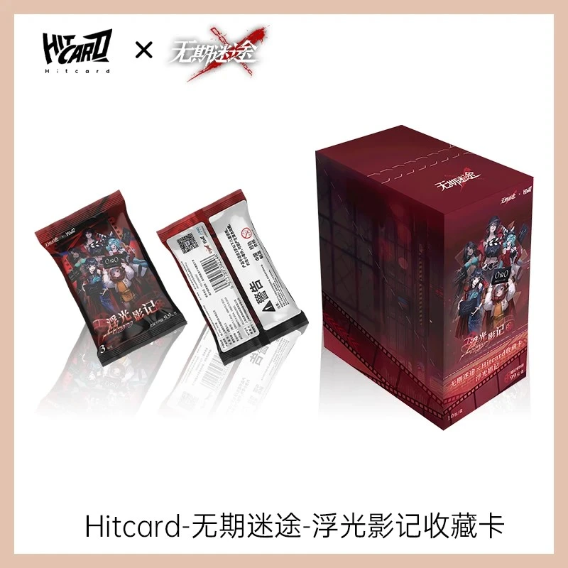 【大推】Hitcard无期迷途浮光影记收藏卡卡牌盲盒代拆（默认代拆）池