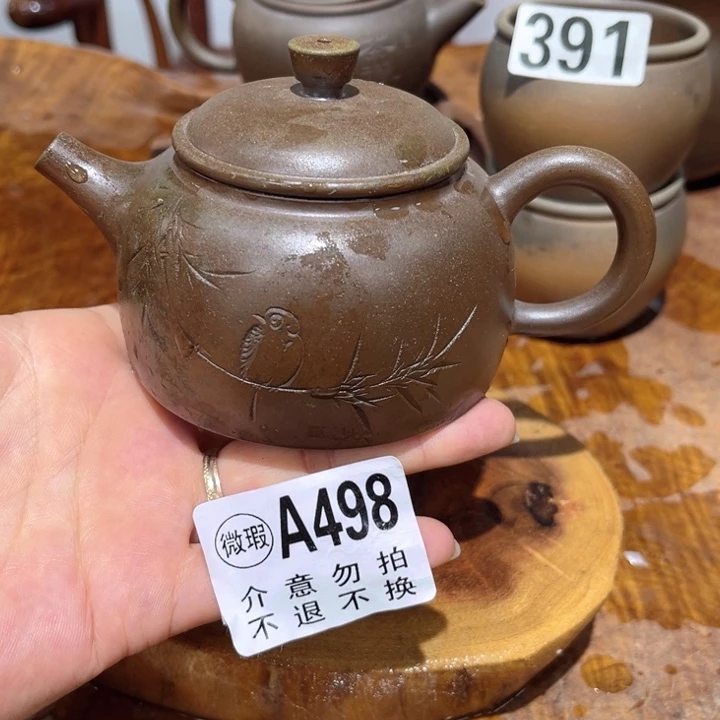 壶钦州陶缘坭兴陶498