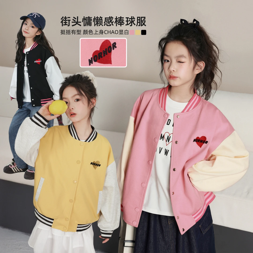 NORNOR女童 童装 女童棒球服2025春季新款儿童长袖外套-NS510022