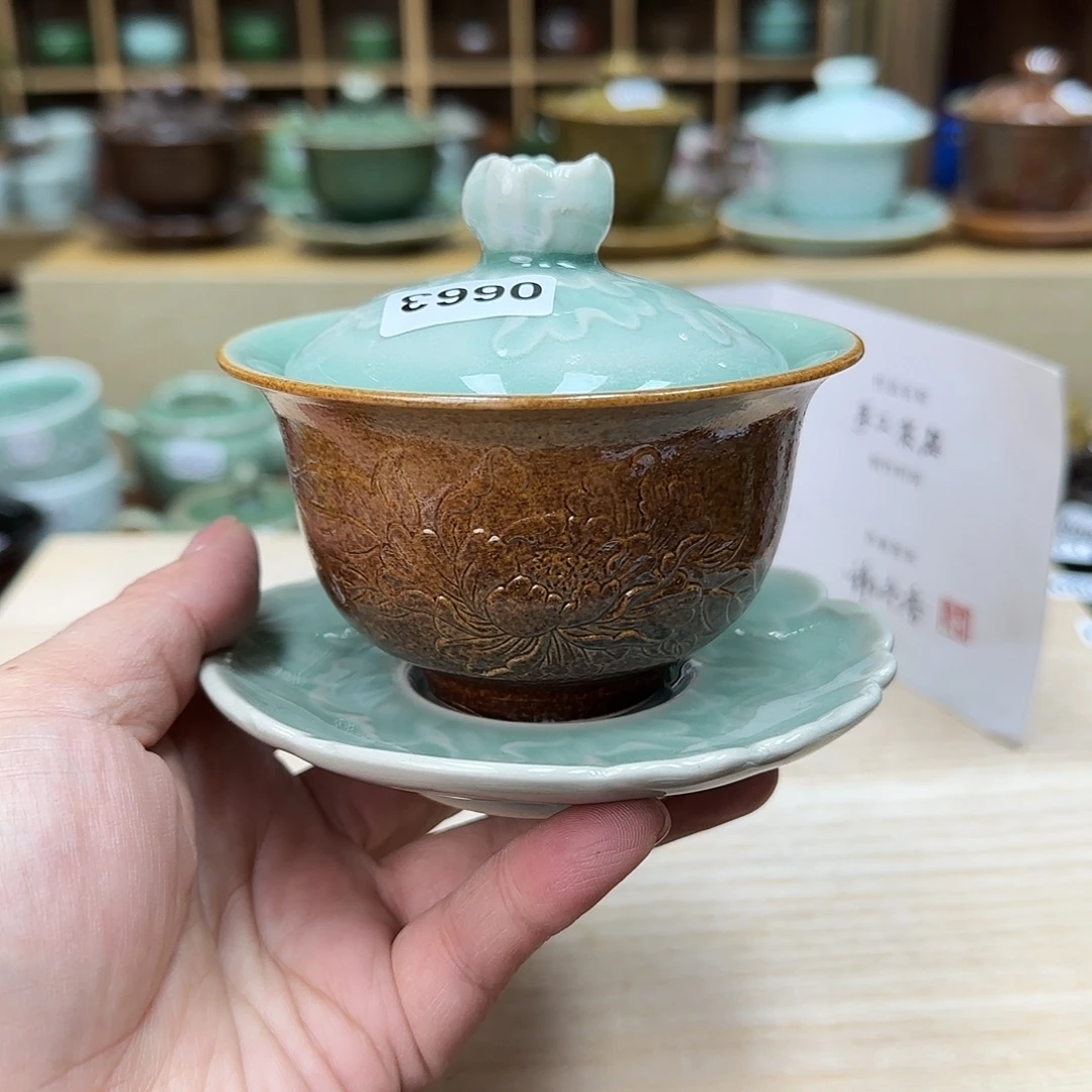 龙泉敬悦青瓷品茗杯