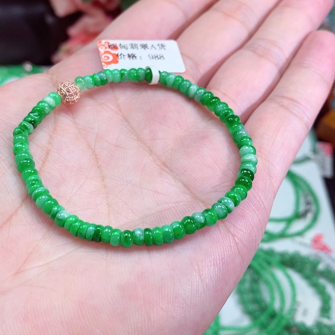 未镶嵌手链翡翠翡翠