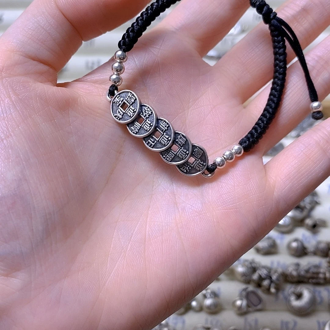 吊坠足银无五帝钱手链