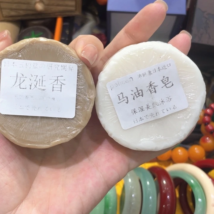 茶壶紫砂马油 龙涎香 两块香皂