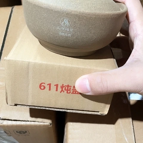 陶外贸单2个陶260毫升