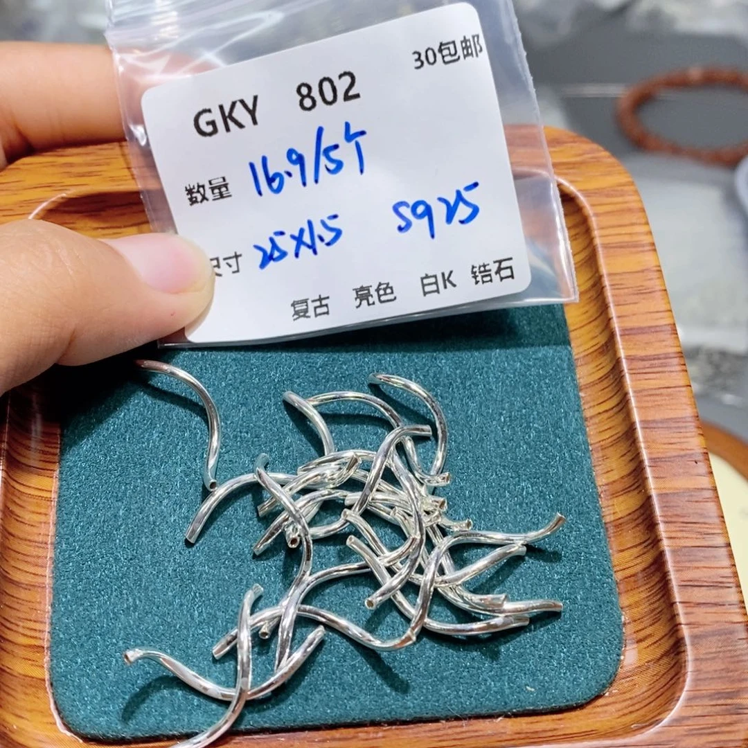 珐琅足银GKY802。 一份