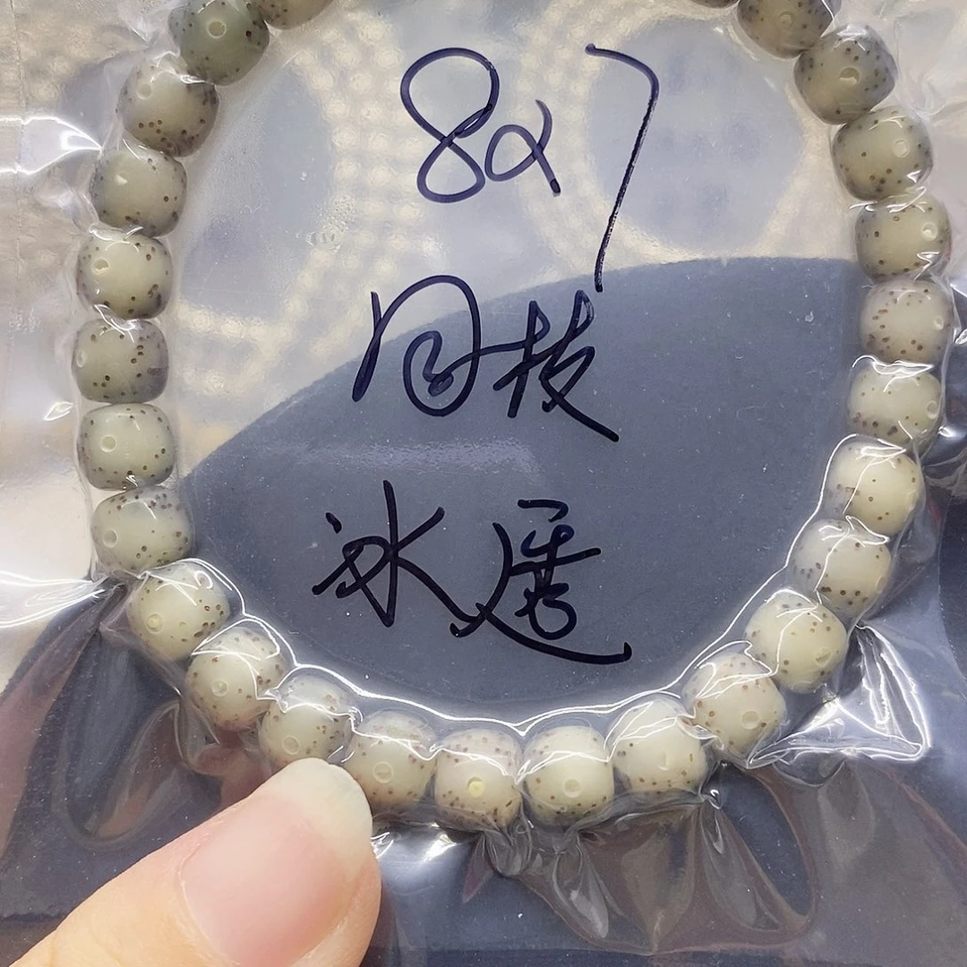 星月菩提吊坠87星月菩提