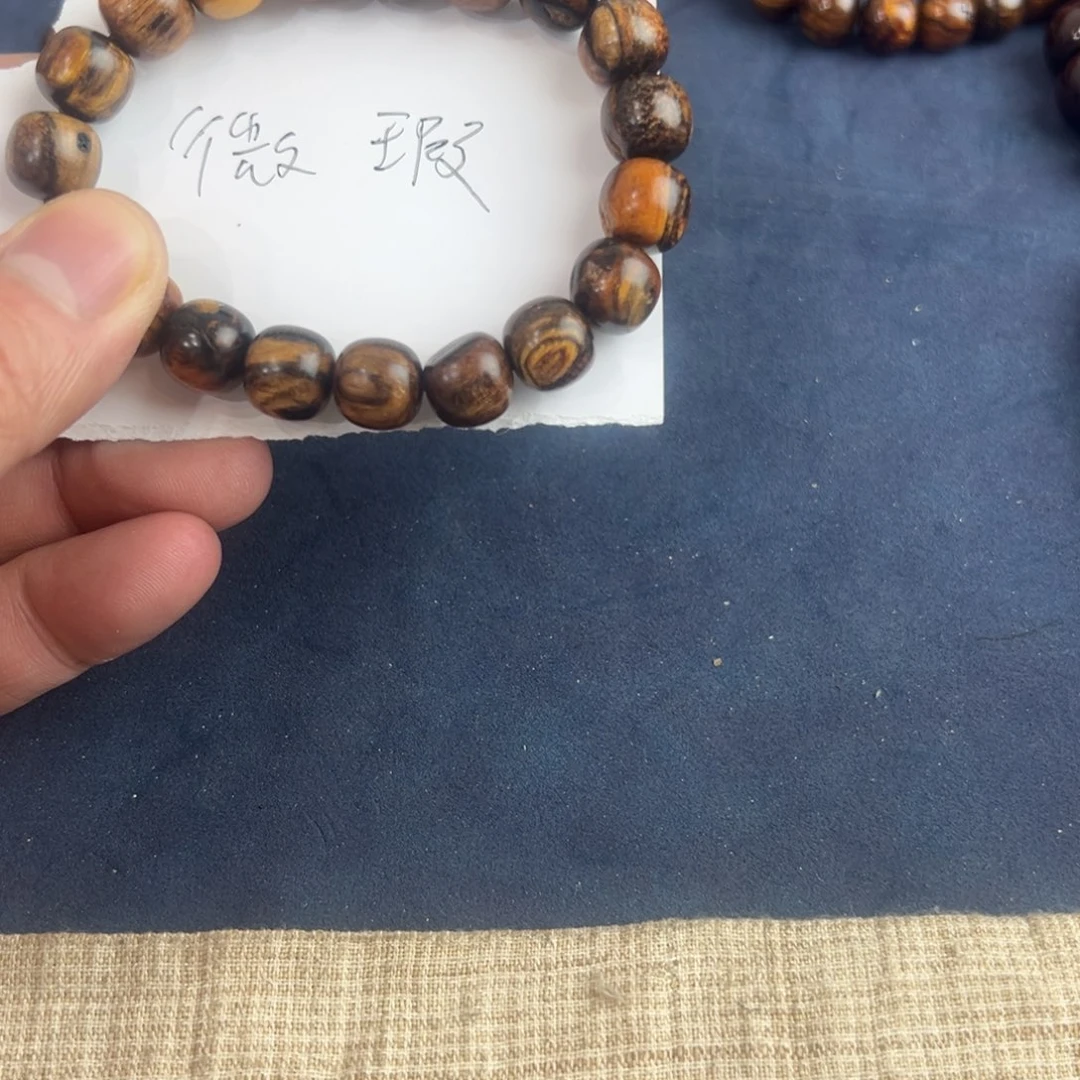 贡木手串/手链6.8888