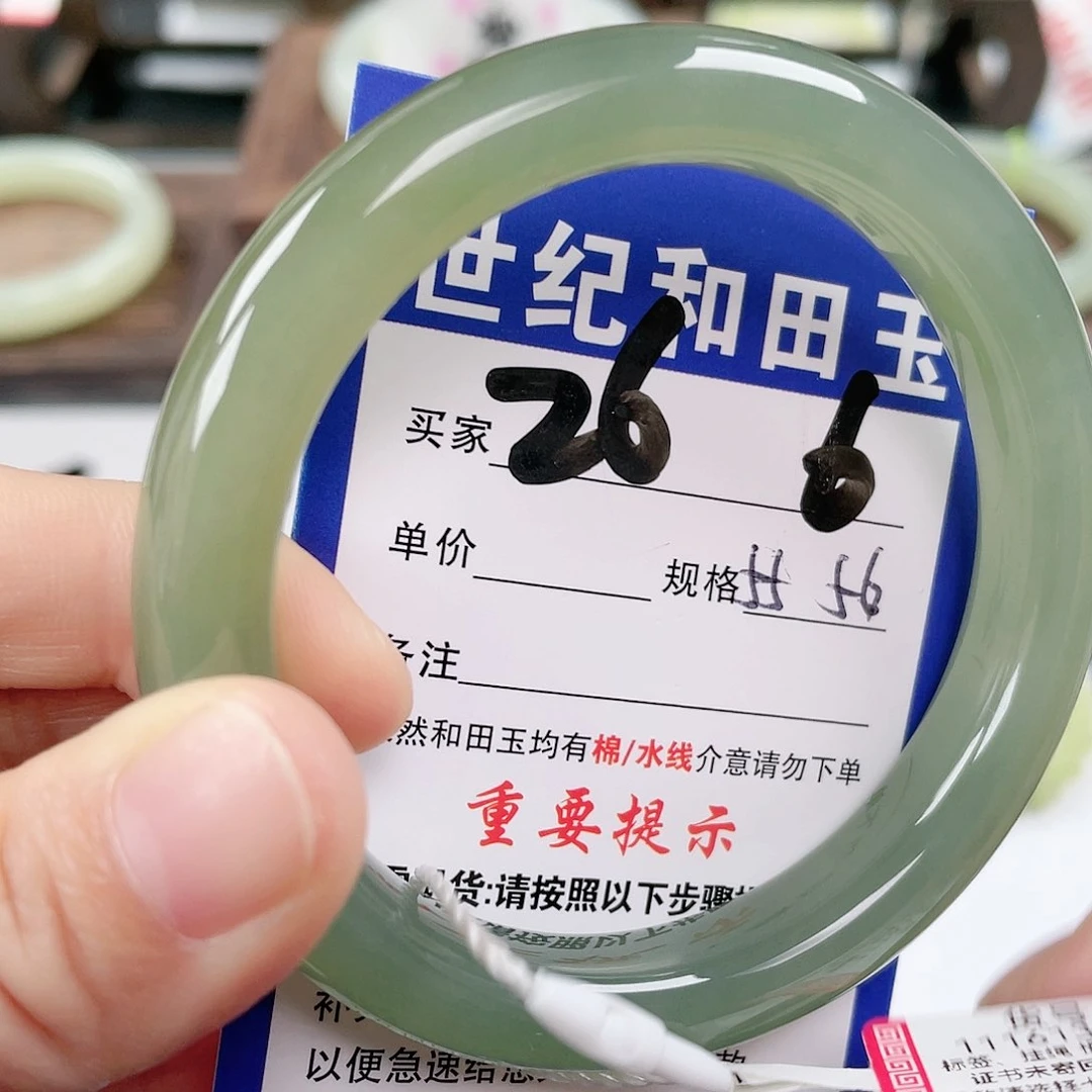 未镶嵌手镯和田玉