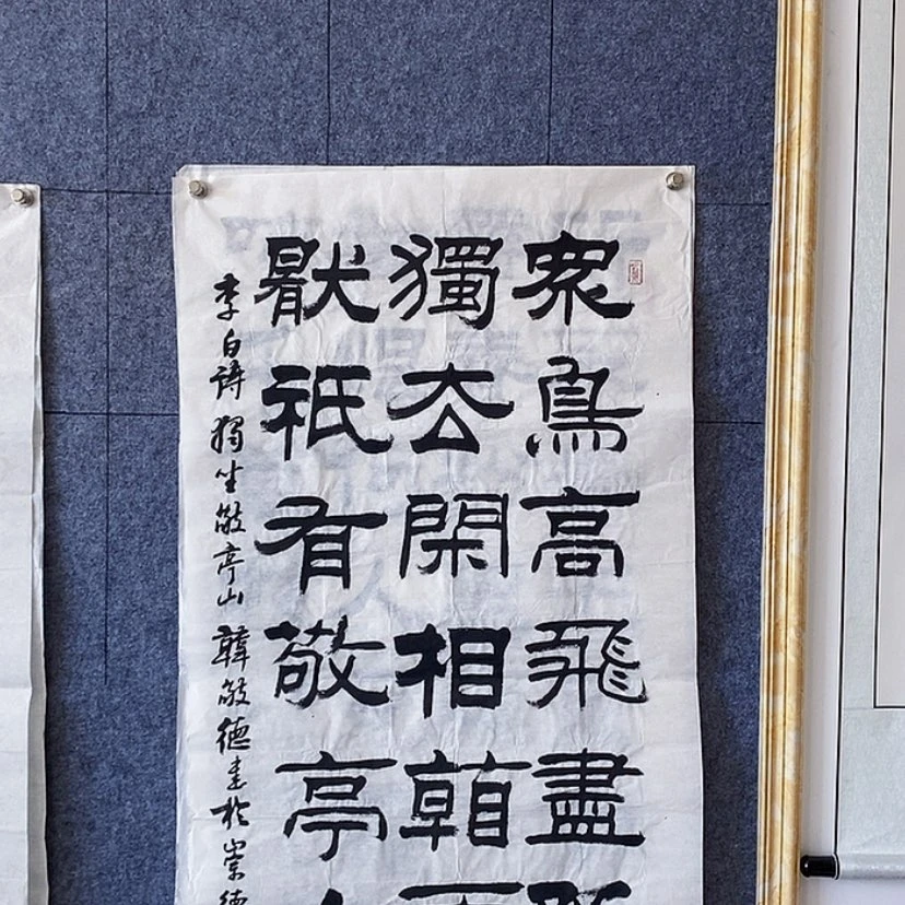 【闪购商品】书法无*：：：：：：：：：：：