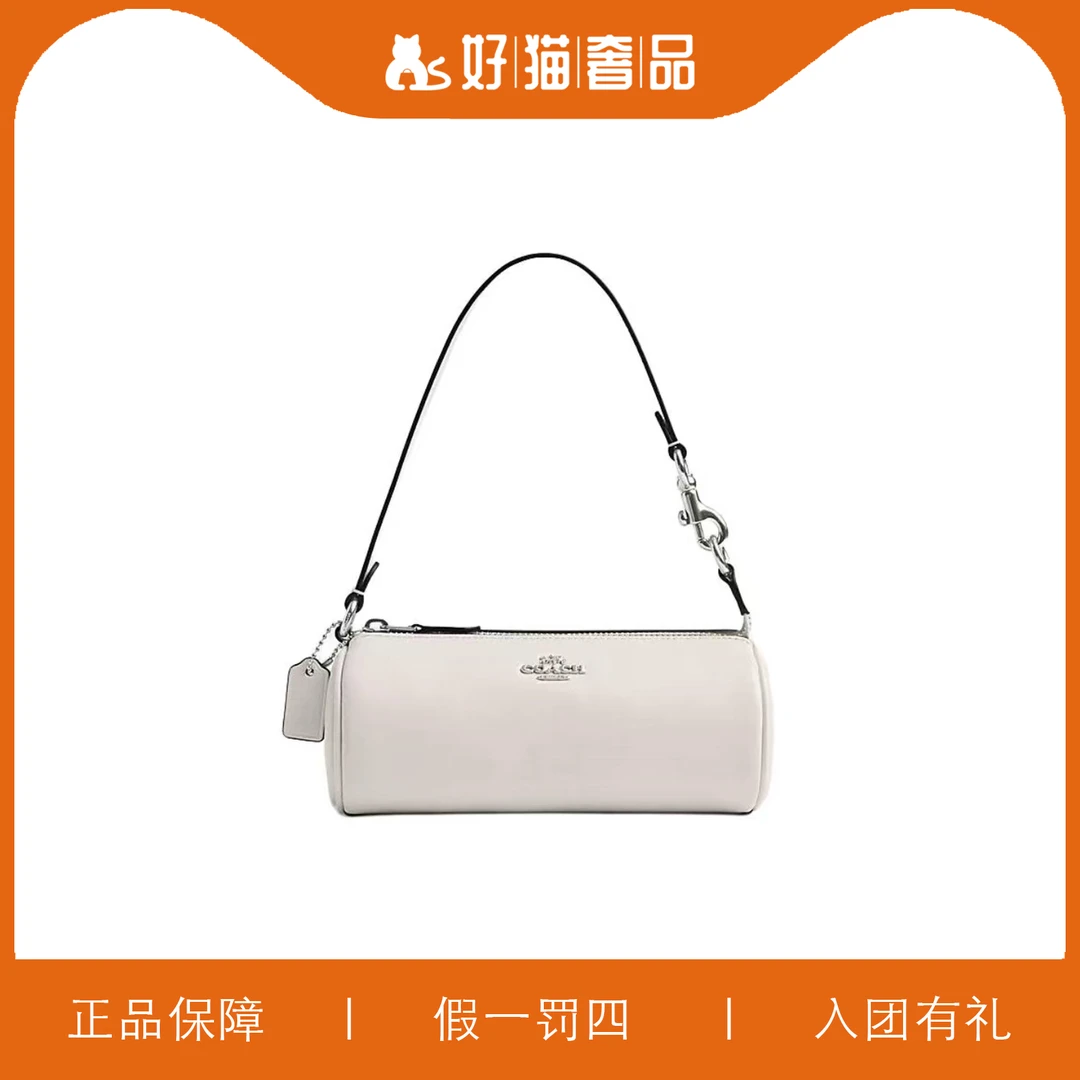 95新 COACH/蔻驰 蔻驰白色笔筒/W5328/19X8X8