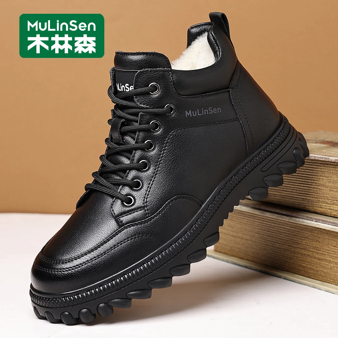 木林森男鞋真皮羊毛皮毛一体冬季加绒保暖棉鞋爸爸鞋防滑雪地靴男