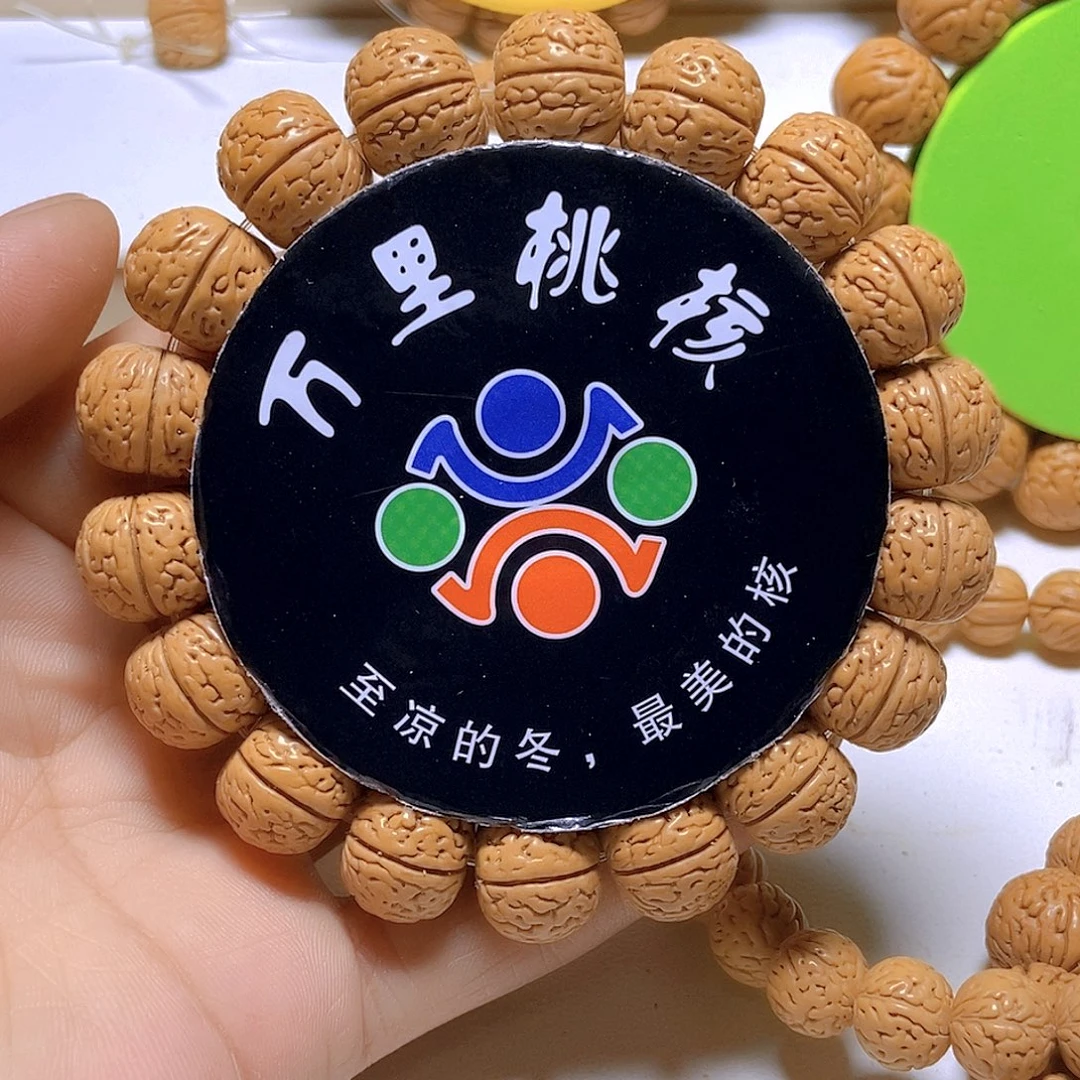 一***去桃核吊坠王者南瓜