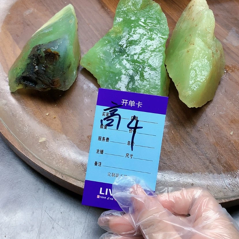 【闪购商品】未镶嵌蛇纹石玉原石蓝**雷