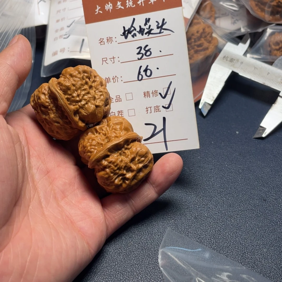 把件文玩核桃文玩核桃21