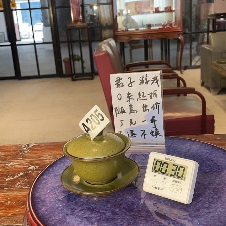 瓷片稀**马205 ajtmjadw