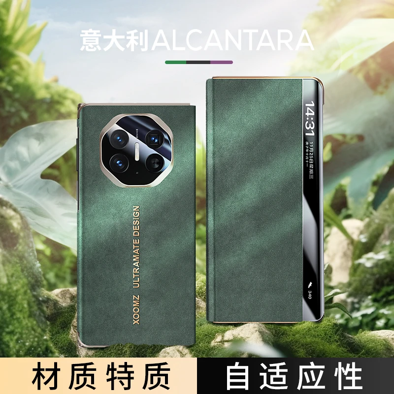 XOOMZ手机壳荣仕适用于华为MateXT欧缔兰镜头支架翻盖翻毛牛皮套