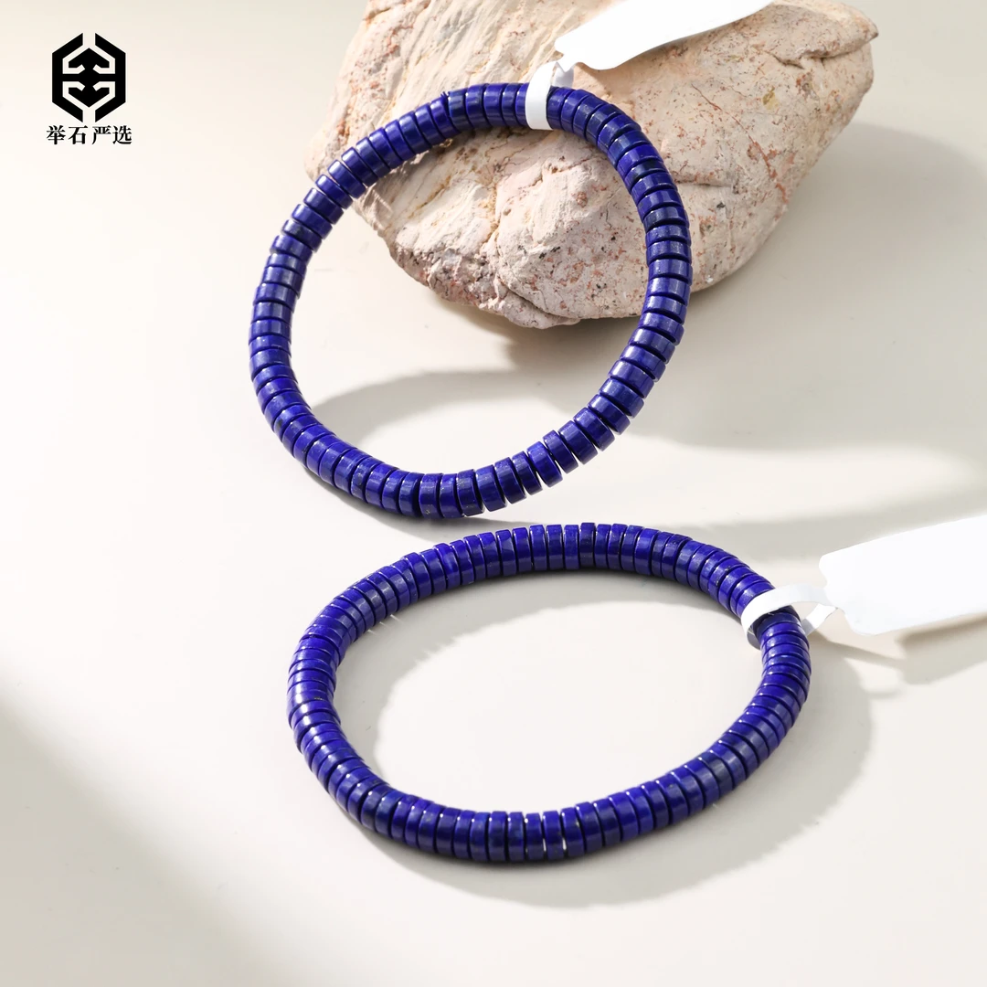 【举石严选】H09-1332-308青金石手串（一件/多样性发/约5mm+）L