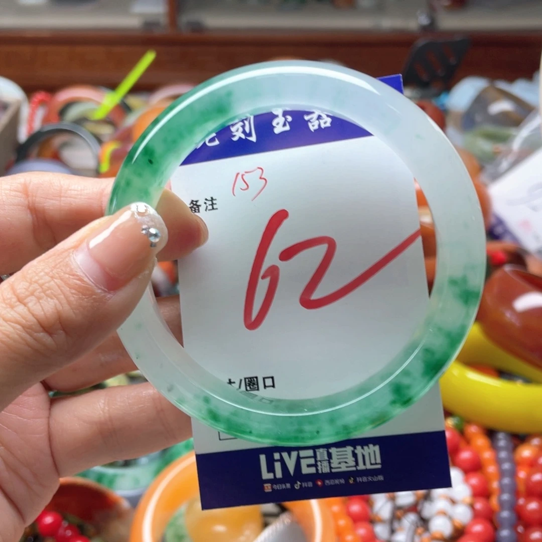 石英岩玉未镶嵌手镯