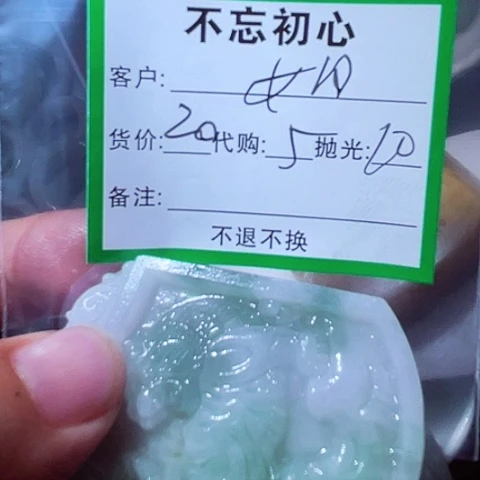 女***人翡翠未镶嵌颈饰缅甸